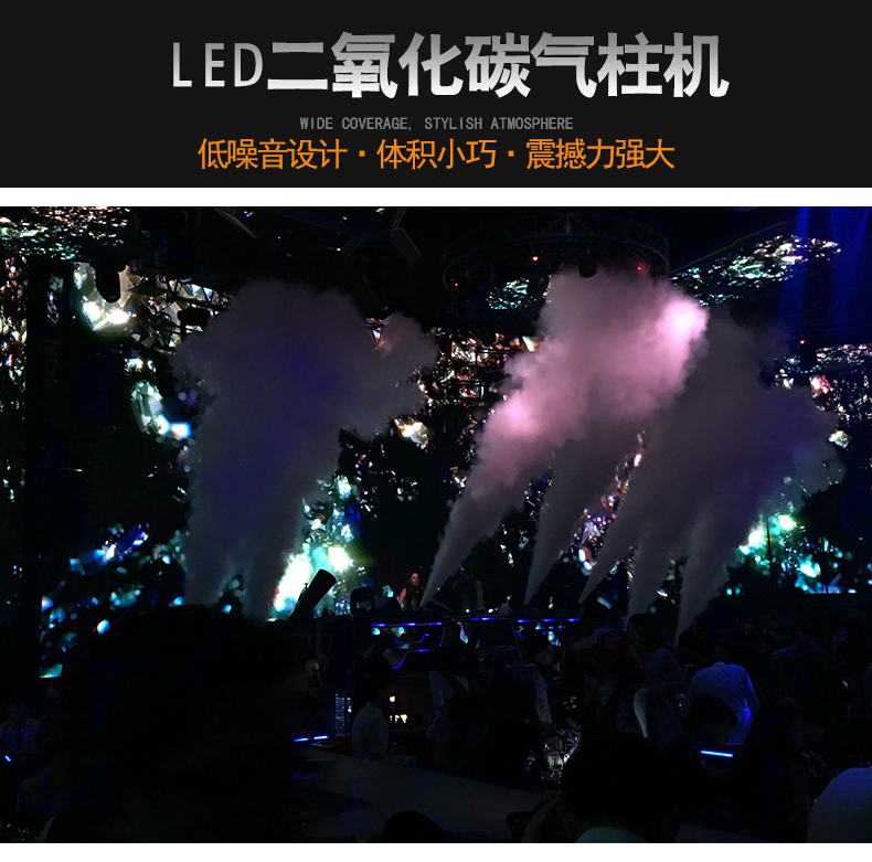 LED气柱机