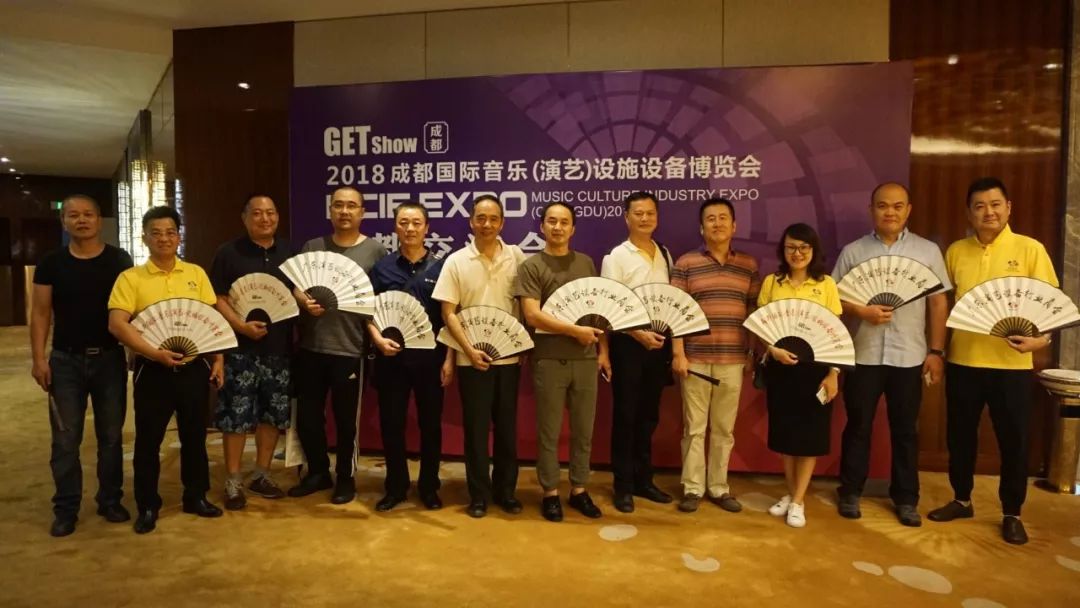 2018GETshow成都展交流会召开，各路舞台设备与舞美齐聚一堂